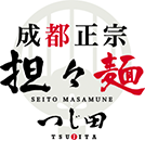 成都正宗 担々麺 つじ田